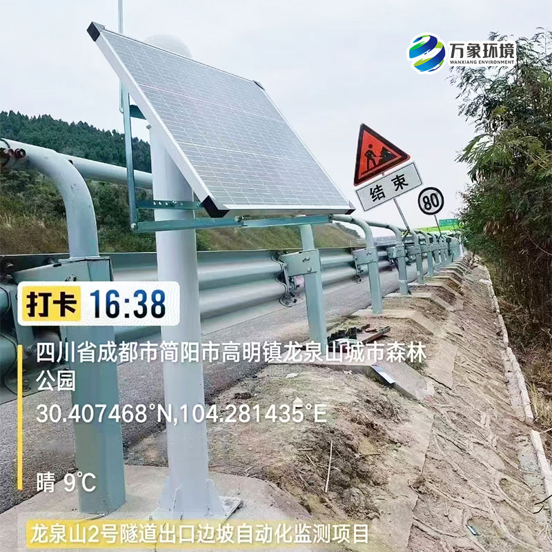 微小至毫厘！GNSS形變監(jiān)測(cè)系統(tǒng)：專業(yè)監(jiān)測(cè)，位移無所遁形